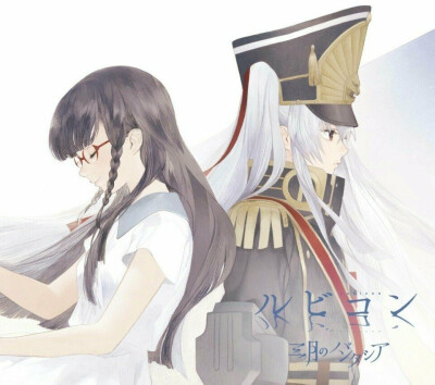 Re:CREATORS 阿尔泰尔 岛崎刹那