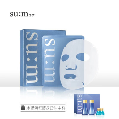 su:m37/苏秘37 水漾清润保湿啫喱面膜 10片 深层滋养 调理肌肤