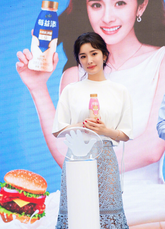 杨幂 出席每益添品牌活动