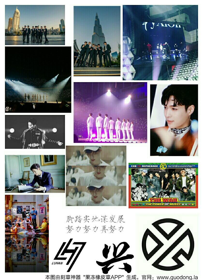 【抱图点赞收藏✔】EXO EXO-CBX We are one 金俊勉suho 张艺兴lay 金钟仁kai 金钟大chen 朴灿烈 chanyeol 边伯贤 baekhyun 都暻秀D.O. 吴世勋sehun 金珉锡XIUMIN exo 爱丽 女神 银海 应援 ins 茶蛋 头像 壁纸 动漫 我爱的九个少年 logo 标志 一巡 二巡 三巡 四巡 演唱会 图集 背景 日韩 明星 by—Nine·Flourishing*