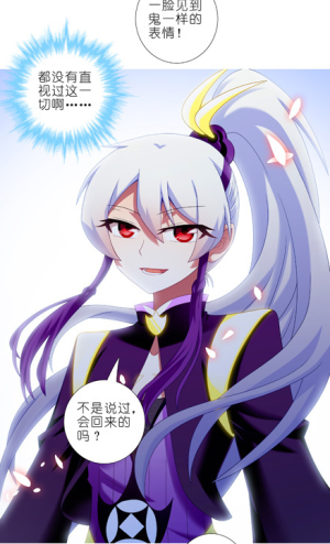 #我家大师兄脑子有坑#久违的二师兄(๑´ㅂ`๑)