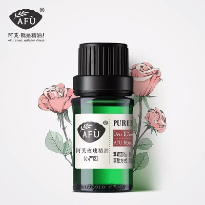 阿芙玫瑰精油（小产区）5ml 保加利亚大马士革玫瑰补水