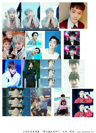 【抱图点赞收藏✔】EXO EXO-CBX We are one 金俊勉suho 张艺兴lay 金钟仁kai 金钟大chen 朴灿烈 chanyeol 边伯贤 baekhyun 都暻秀D.O. 吴世勋sehun 金珉锡XIUMIN exo 爱丽 女神 银海 应援 ins 茶蛋 头像 壁纸 动漫 …