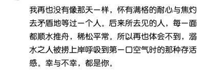 惊觉相思不露，原来只因已入骨。