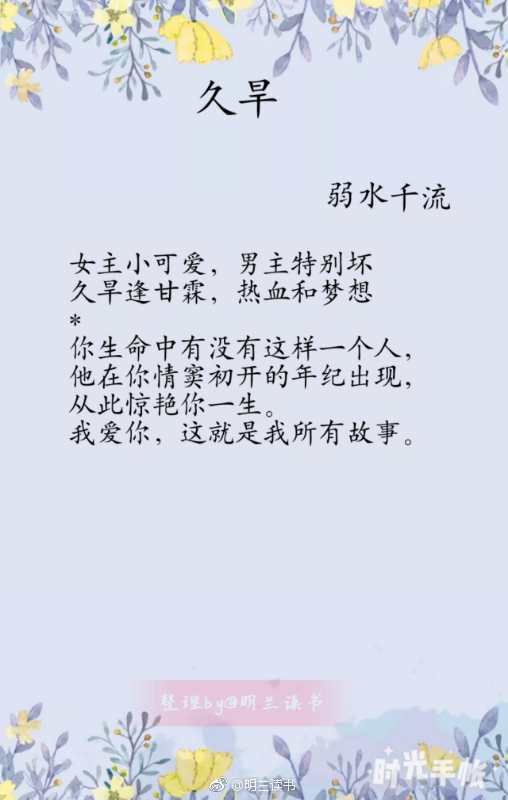 还没看，备存