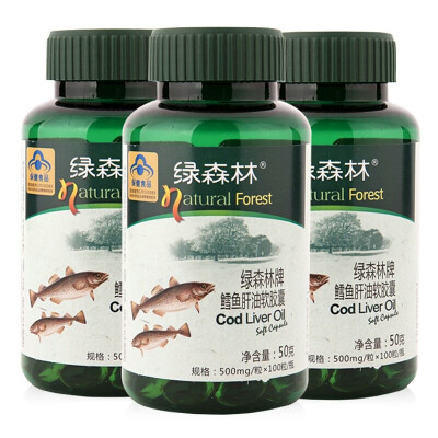 【300天量】绿森林牌鳕鱼肝油软胶囊 500mg/粒*100粒/瓶*3瓶套餐