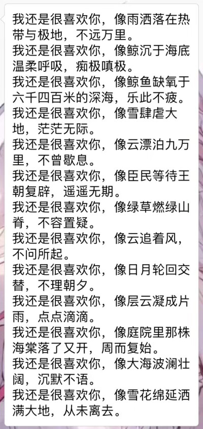 超可爱超清晰 文艺范儿壁纸屏保锁屏