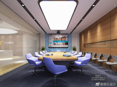 凯乐设计-空间设计-现代风格会议室效果图 ​​​​