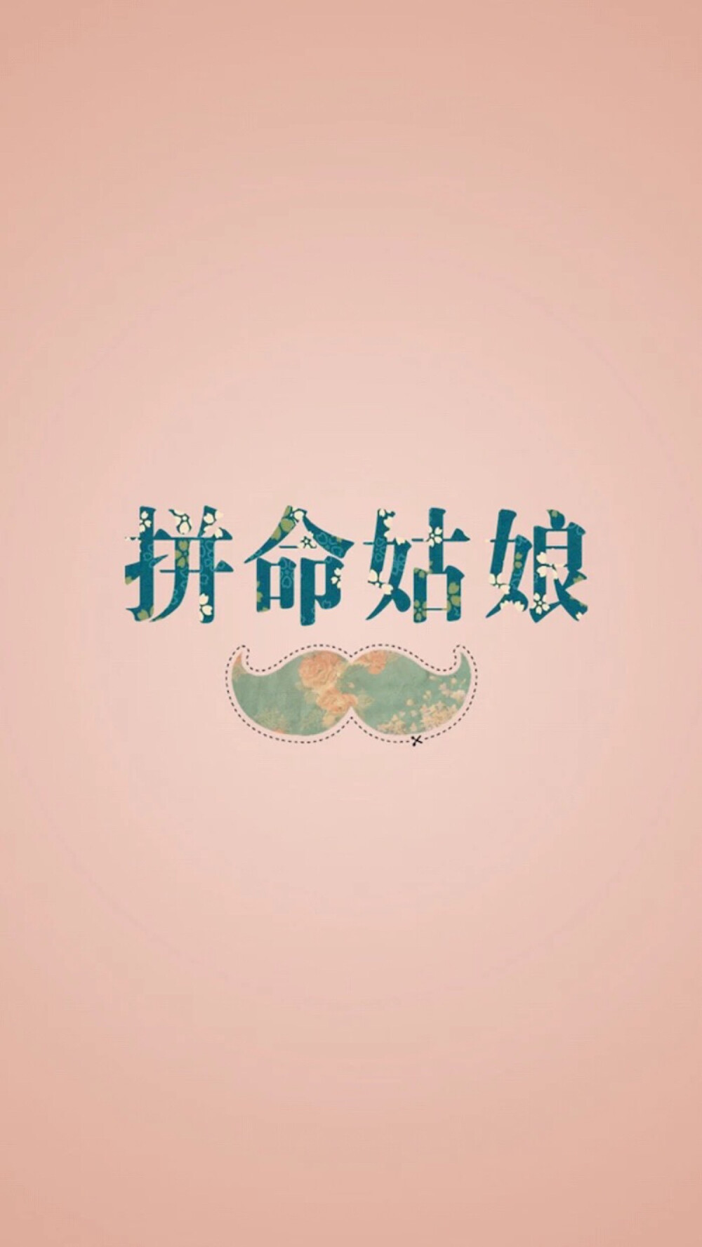 转载- 高清图片,堆糖,美图壁纸兴趣社区