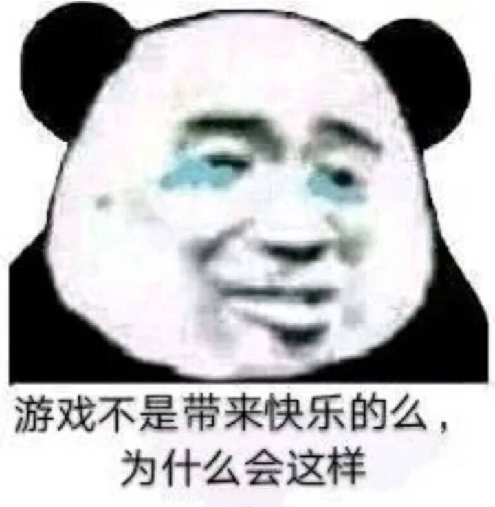 表情包