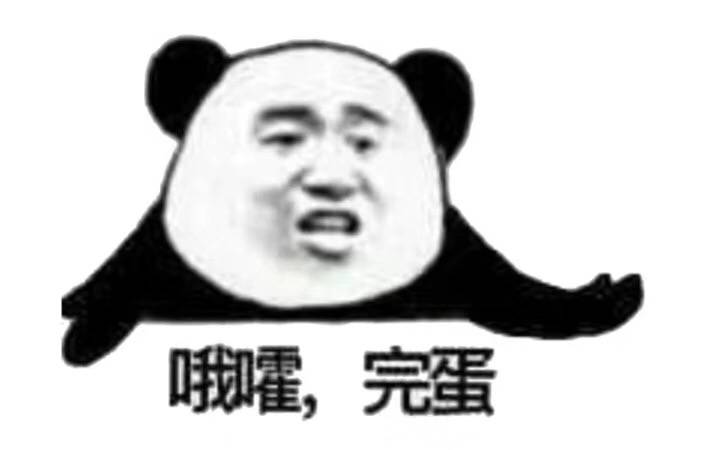 表情包