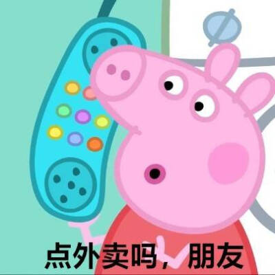 表情包