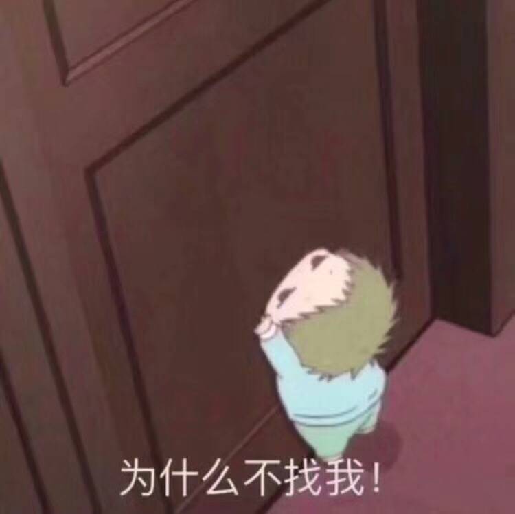 表情包