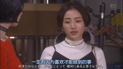 校对女孩河野悦子