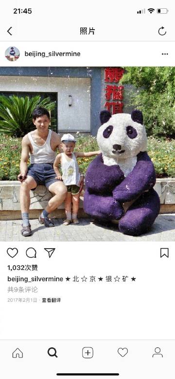 Instagram上的「北京银矿」这个账号很有意思，是法国的几个艺术家用了几年时间从北京的废品回收站里买了很多被人当作垃圾扔掉的相机胶卷（据说总计超过50万张），然后把这些无主的照片全都洗了出来，汇聚成了最真实…