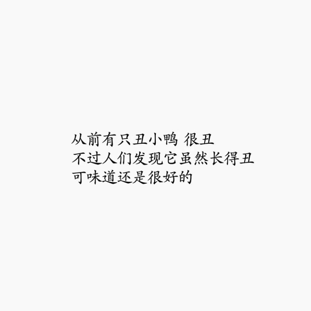 没什么值得期待-