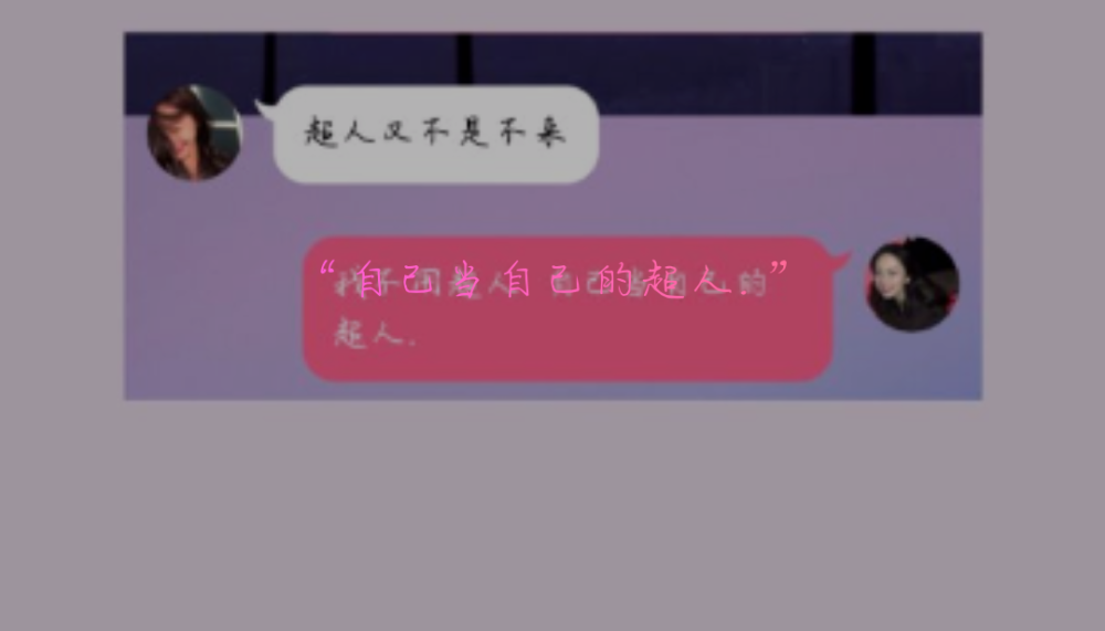 仙女的留言板～