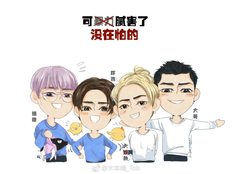 oner - 堆糖,美图壁纸兴趣社区