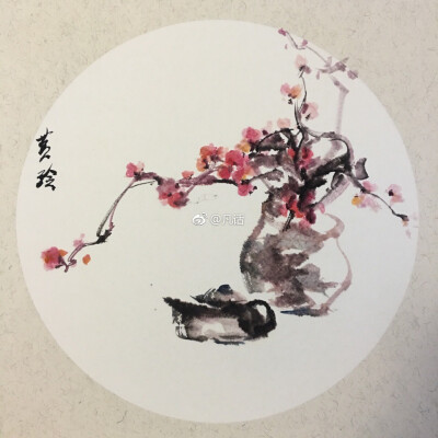 #梵画-2018学国画#肩颈疼痛，很久没练习，现赶作业