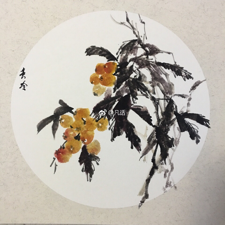 #梵画-2018学国画#肩颈疼痛，很久没练习，现赶作业