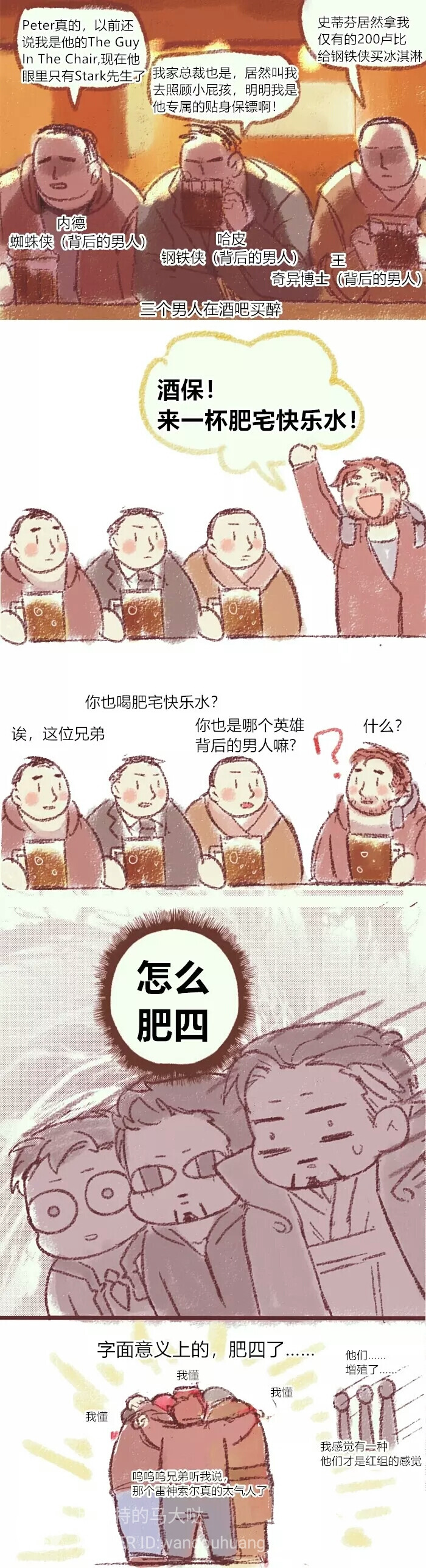 红组