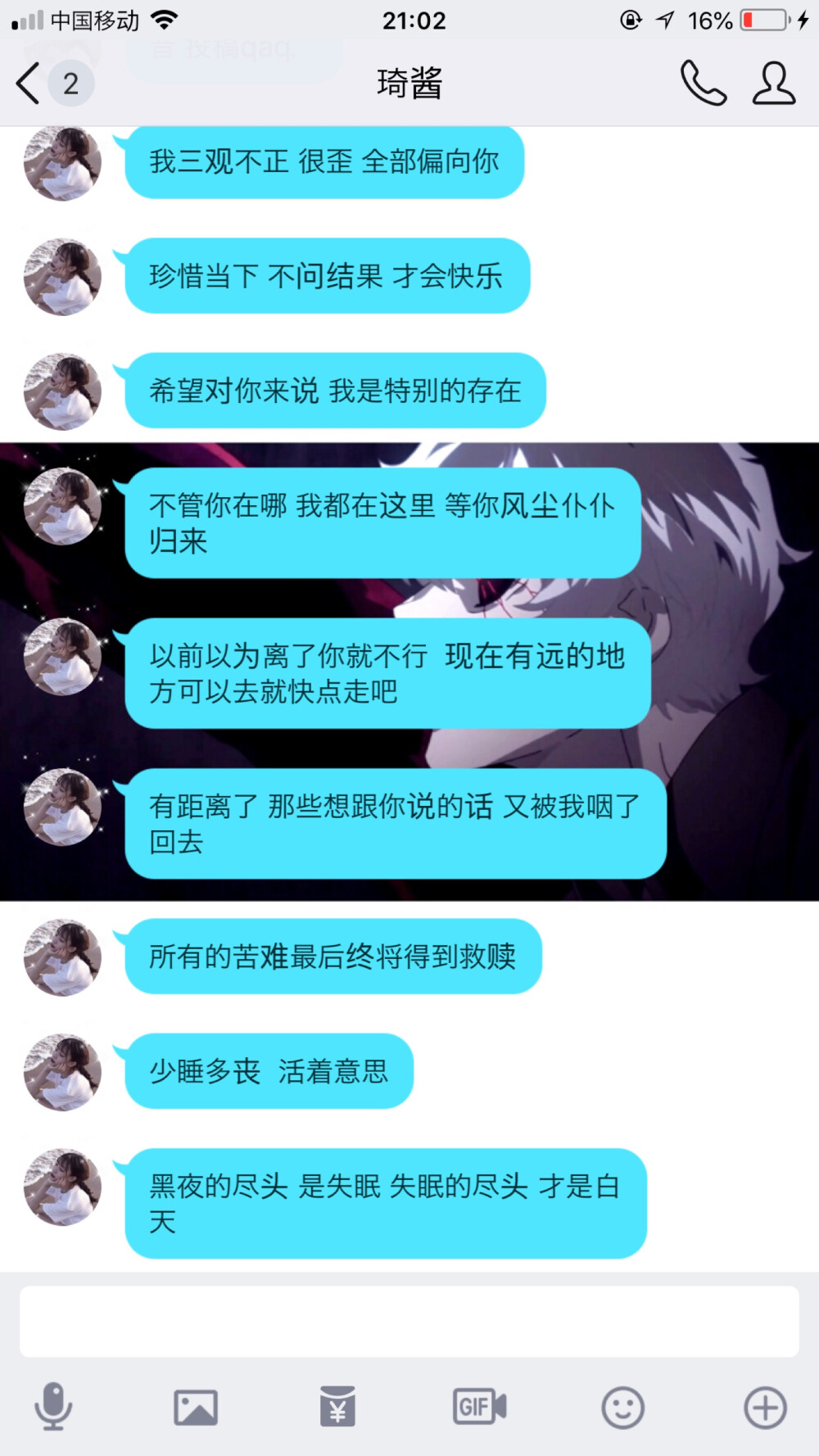 二传注明：堆糖灾争