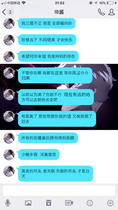 二传注明：堆糖灾争