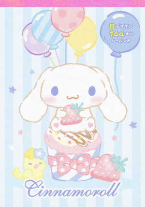 玉桂狗 cinnamoroll
