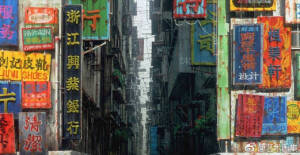 《攻壳机动队》（Ghost In The Shell） 动画场景 ​