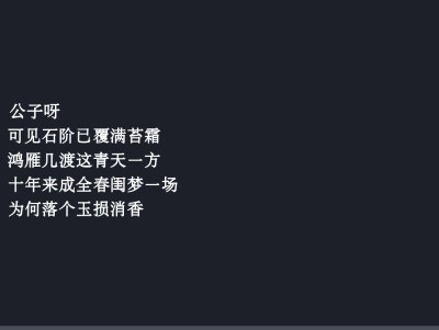 叙世 古风歌曲 文字