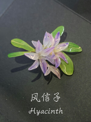 b站梨花梨花开离别的热缩作品