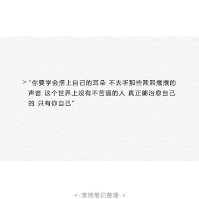 “其实最催泪的情书是聊天记录 聊天记录是最不能翻的东西 翻开就知道两个人 是怎样从无话不说到无话可说 从未放弃过爱你 只是从浓烈变得悄无声息” #情感# ​​​​