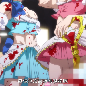 老子就是魔法少女