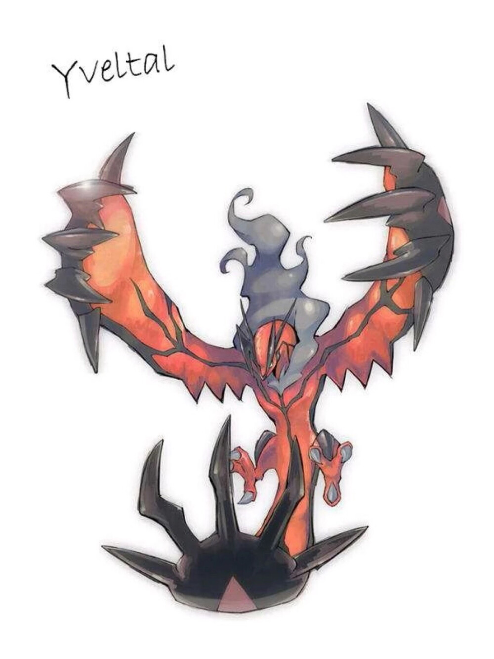 伊裴尔塔尔：恶＋飞行系，卡洛斯地区传说中的神奇宝贝，当变回茧的形态时会吸收周围的生命！