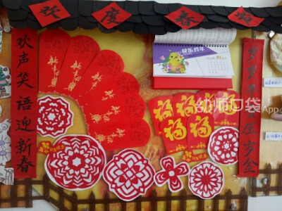 手工