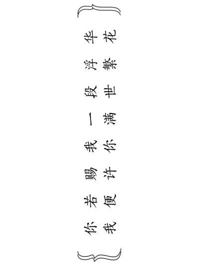 橡皮章素材
线稿
字体
