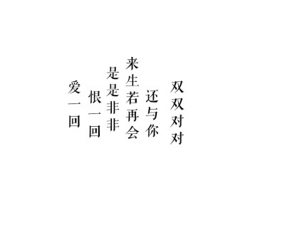 橡皮章素材
线稿
字体
