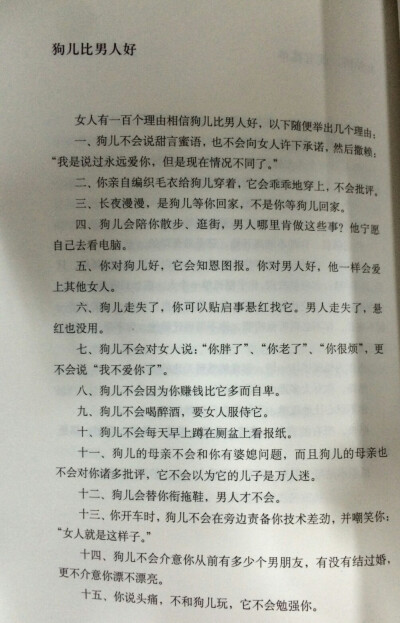 没有对比就没有伤害