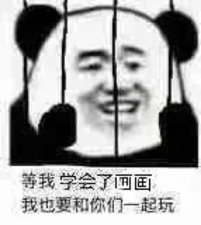 画画表情包