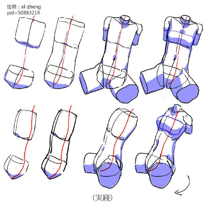 转自微博sai资源库，，人体好好练习