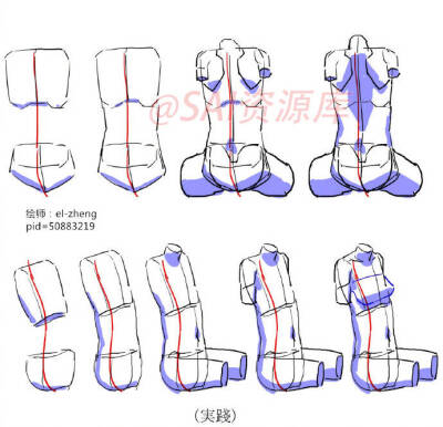 转自微博sai资源库，，人体好好练习