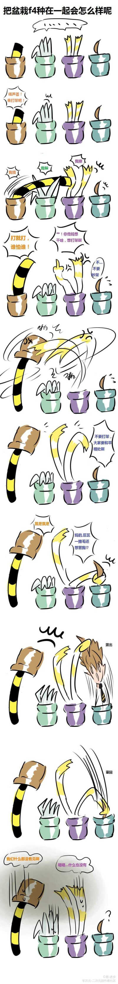 (๑•ี_เ•ี๑)