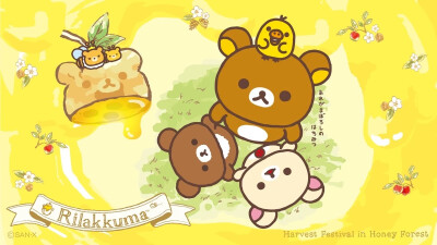 ❤ Rilakkuma ❤