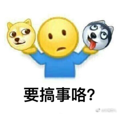 表情包