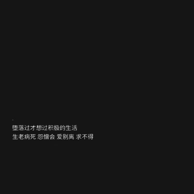 少女心也有热台词
后来发现
我真的离不开你