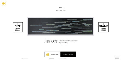 【JIEN ARTS集恒工艺】深圳#实物画##装饰画##室内装饰##软装配饰##酒店会所##创意挂画#厂家直营##软装配饰##整体软装搭配##室内装饰#