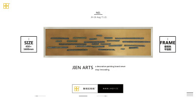 【JIEN ARTS集恒工艺】深圳#实物画##装饰画##室内装饰##软装配饰##酒店会所##创意挂画#厂家直营##软装配饰##整体软装搭配##室内装饰#