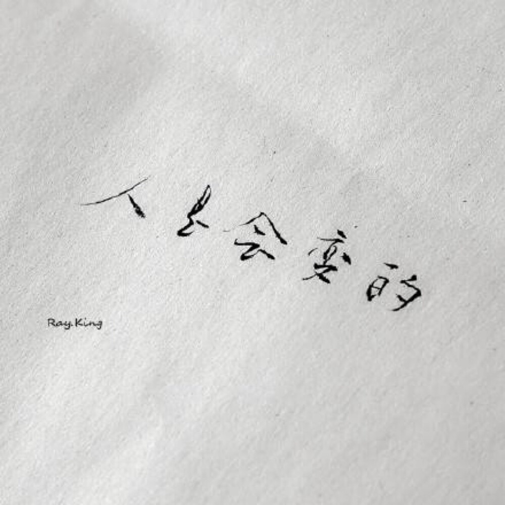 cyx自截图 头像♡朋友圈背景 另类 