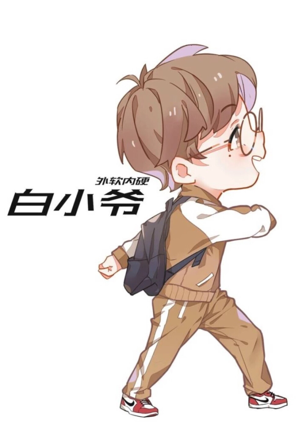 白敬亭明星大侦探q图