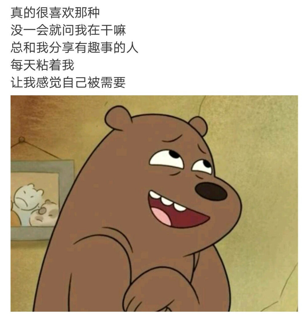 暖心